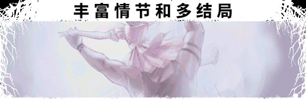 热门好玩的2D横版游