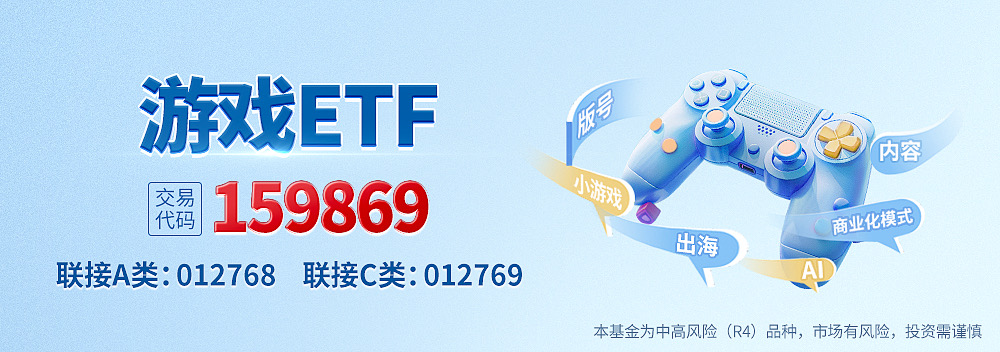 IP经济等新型情绪消