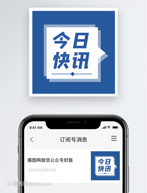 早新闻 6连板牛股披露持股宇树科技