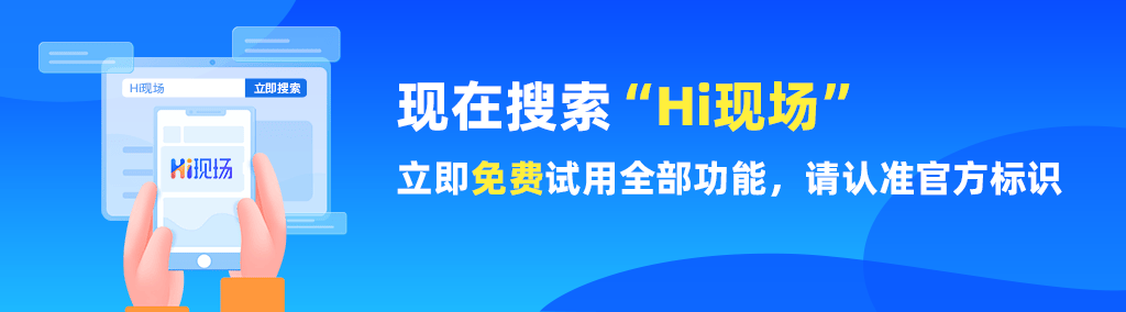 这些经典的年会互动游